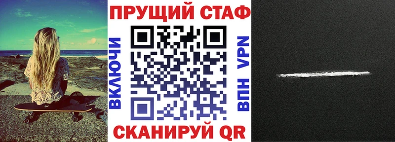 Наркошоп купить APVP COCAIN ГАШ Мефедрон МАРИХУАНА Томмот