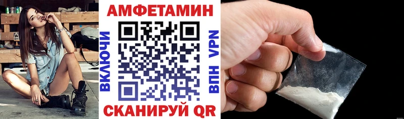 Amphetamine VHQ Купить закладки Томмот