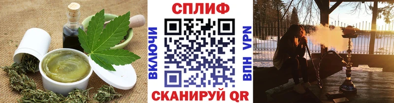 Canna-Cookies марихуана  Купить  Томмот 