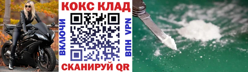 Кокаин Fish Scale  Купить где  Томмот 