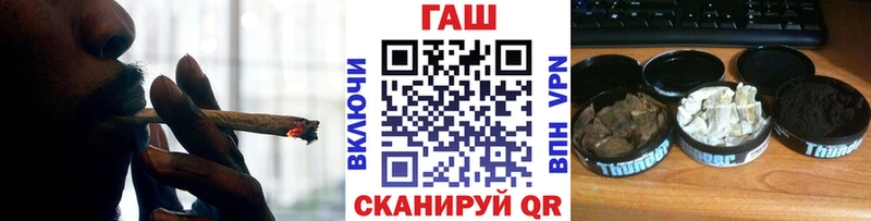 Купить где  Томмот  Гашиш hashish 