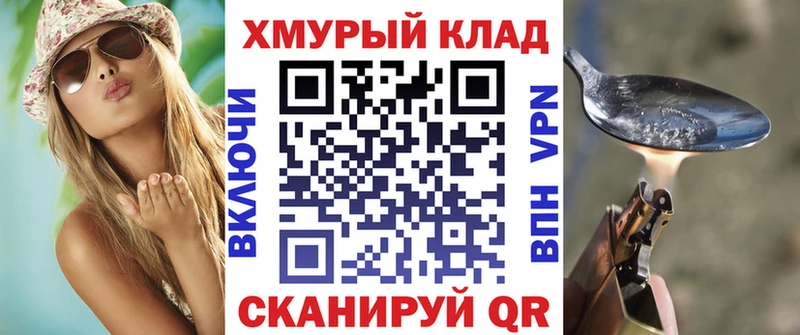 Купить где  Томмот  Героин хмурый 