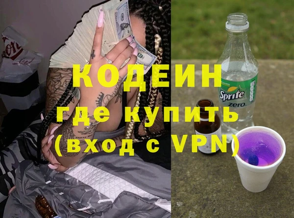 гашиш Нефтекумск