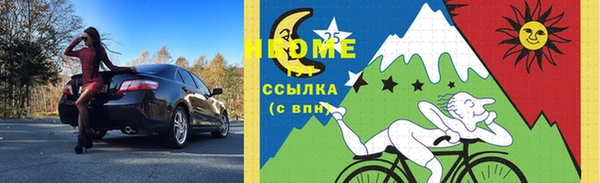 PSILOCYBIN Нефтегорск