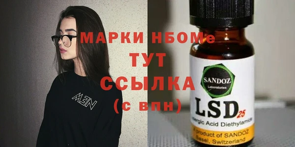 марки lsd Нея