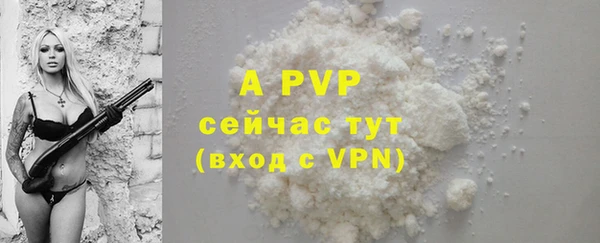 гашиш Нефтекумск