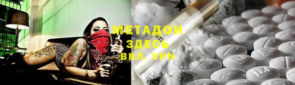 кокаин премиум Надым