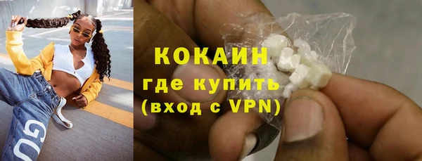гашиш Нефтекумск