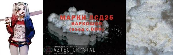 PSILOCYBIN Нефтегорск