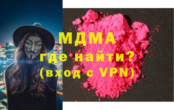 PSILOCYBIN Нефтегорск