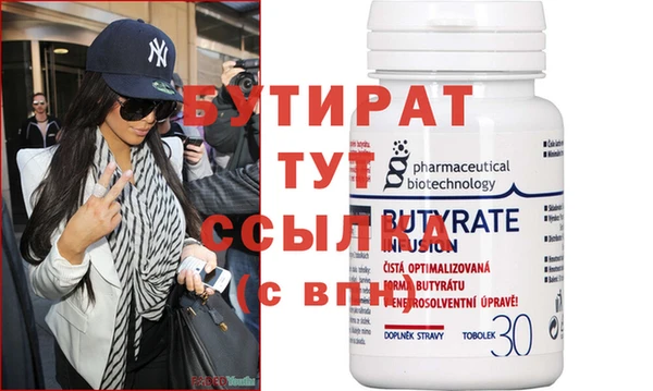 гашиш Нефтекумск