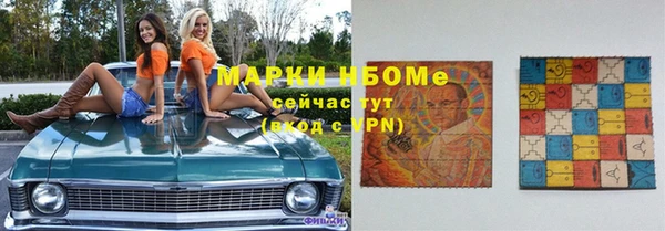 марки lsd Нея