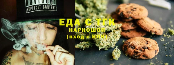 гашиш Нефтекумск