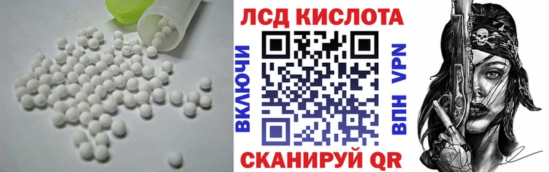 Лсд 25 экстази ecstasy  Купить закладки  Томмот 