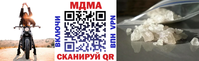 Купить закладки  Томмот  МДМА кристаллы 