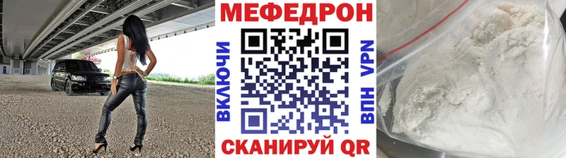 Купить  Томмот  МЕФ кристаллы 