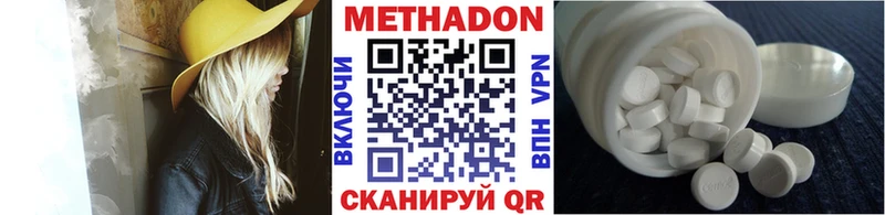 Купить Томмот МЕТАДОН белоснежный