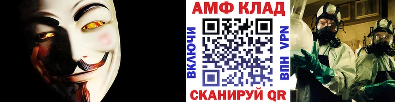 Купить где  Томмот  Метамфетамин пудра 