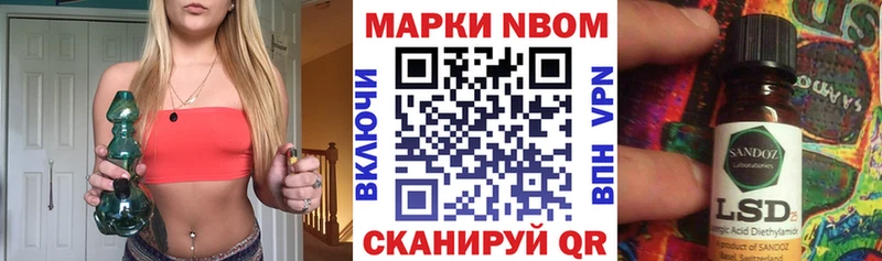 Наркотические марки 1,5мг  Купить  Томмот 